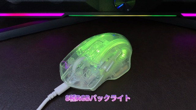 Amazon | Redragon 有線ゲーミングマウス 透明スケルトン RGBバック